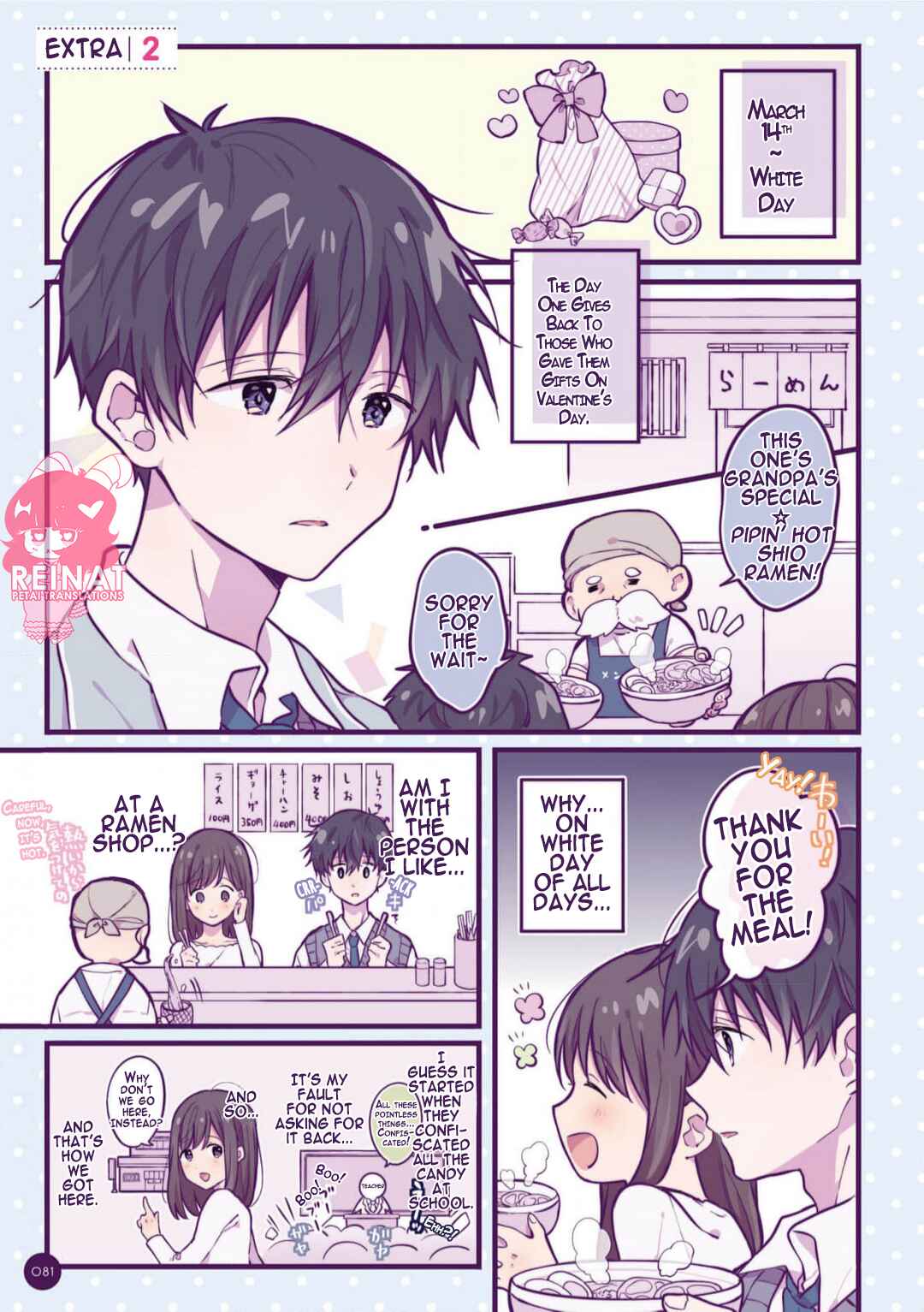 Ichigo-chan on Sundays Chapter 7.5 - Page 1