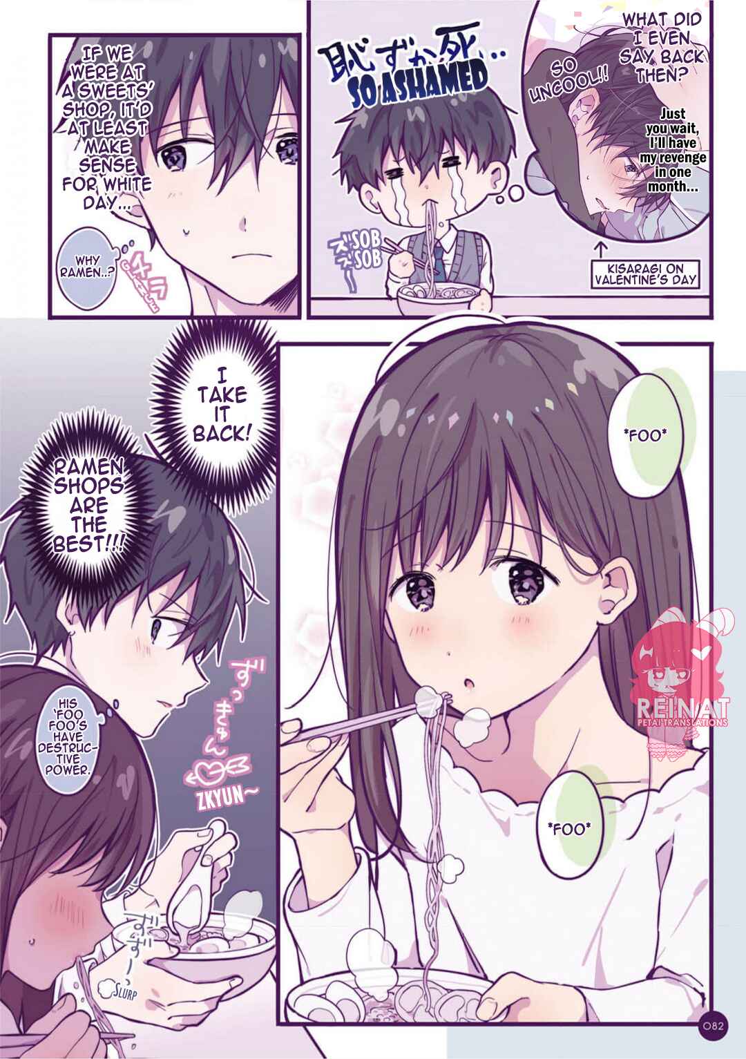 Ichigo-chan on Sundays Chapter 7.5 - Page 2