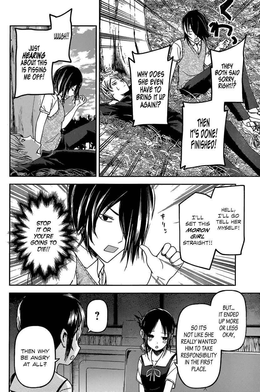 Kaguya-sama: Love Is War Chapter 38 - Page 10
