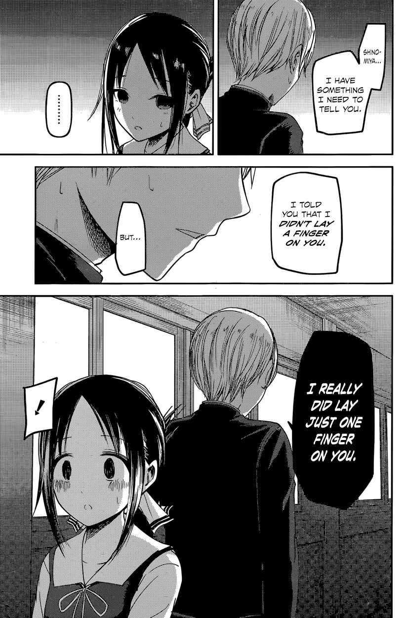 Kaguya-sama: Love Is War Chapter 38 - Page 15