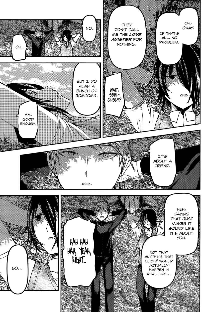 Kaguya-sama: Love Is War Chapter 38 - Page 3