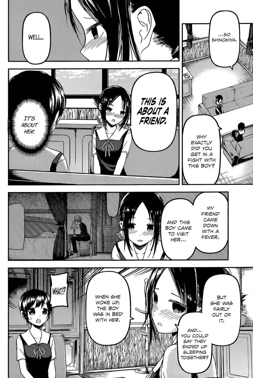Kaguya-sama: Love Is War Chapter 38 - Page 4