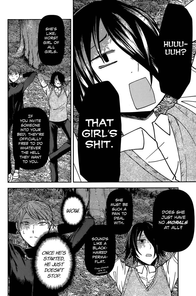 Kaguya-sama: Love Is War Chapter 38 - Page 6