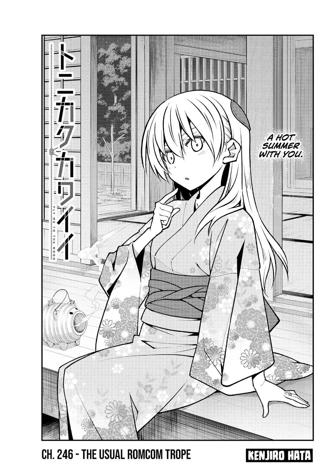 Tonikaku Kawaii Chapter 246 - Page 1