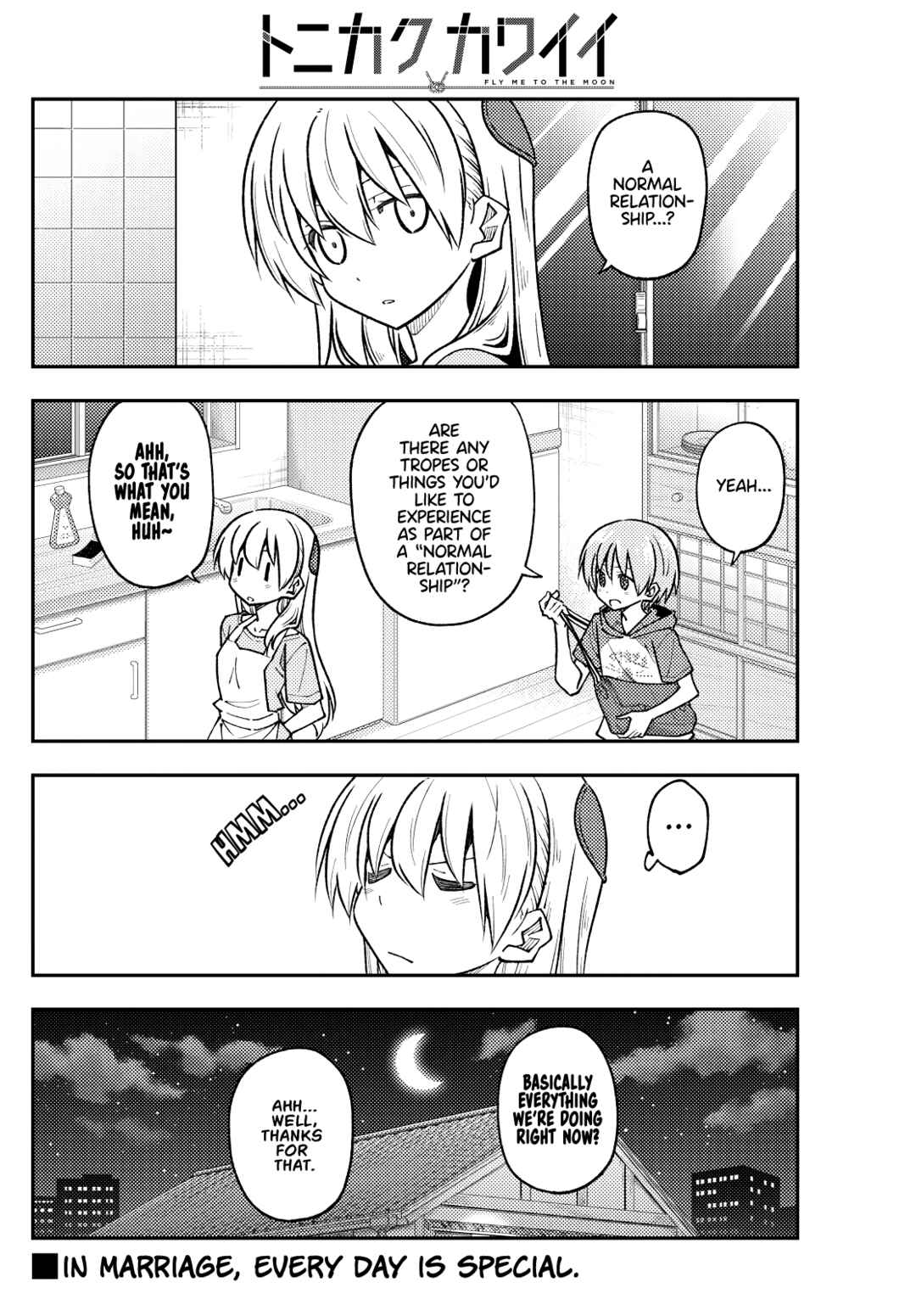 Tonikaku Kawaii Chapter 246 - Page 8