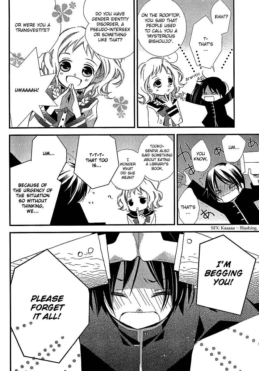 "Bungaku Shoujo" to Shinitagari no Pierrot Chapter 23 - Page 13