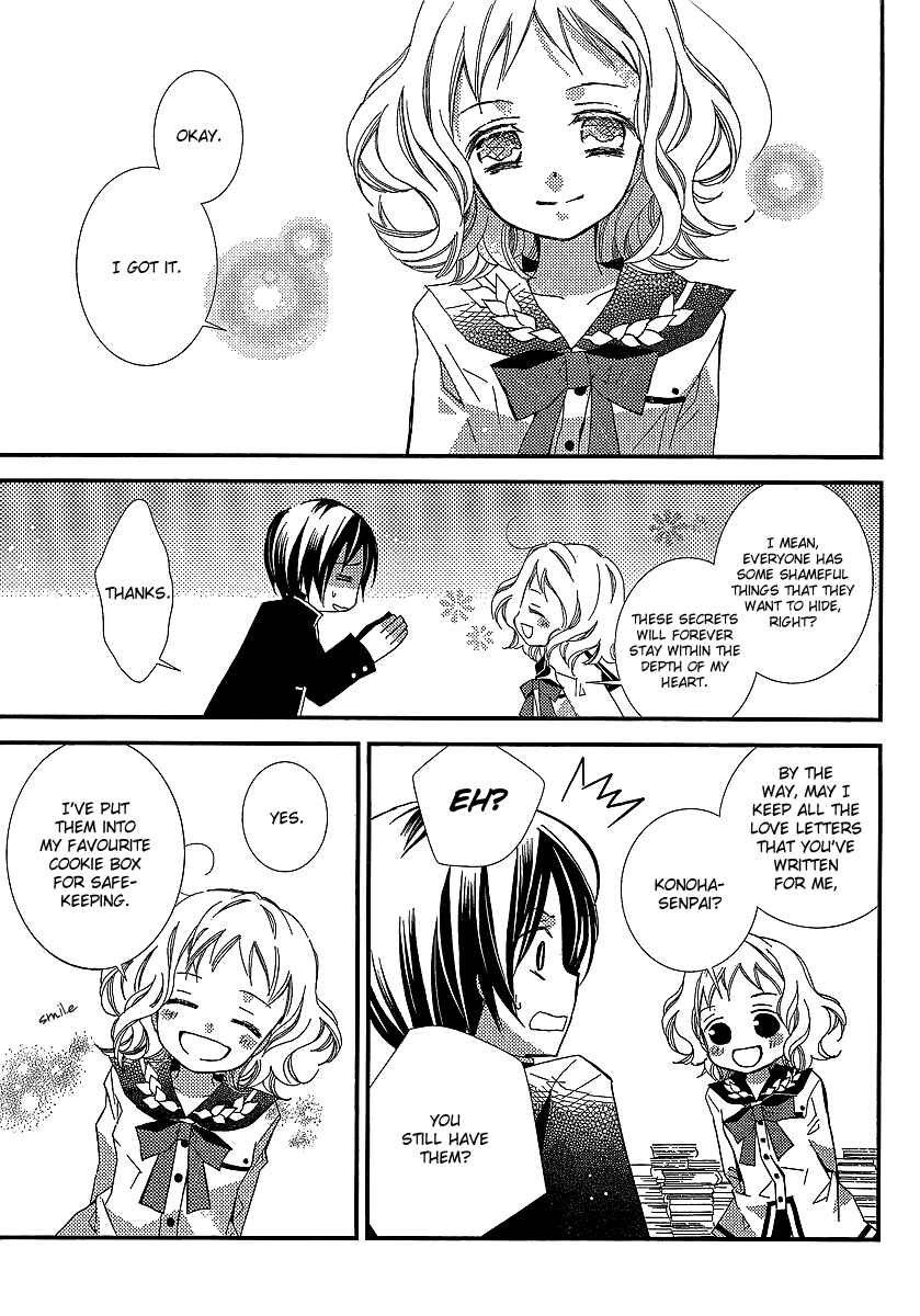 "Bungaku Shoujo" to Shinitagari no Pierrot Chapter 23 - Page 14