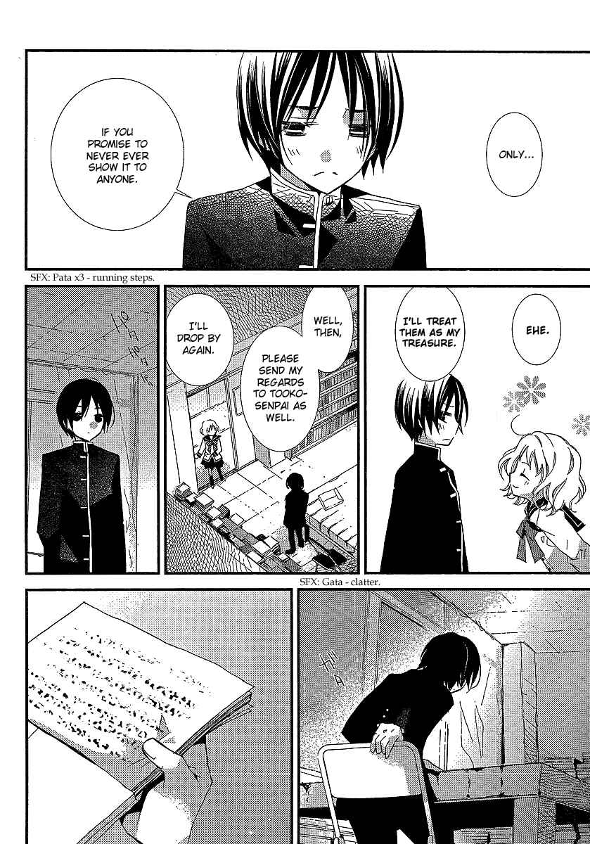 "Bungaku Shoujo" to Shinitagari no Pierrot Chapter 23 - Page 15