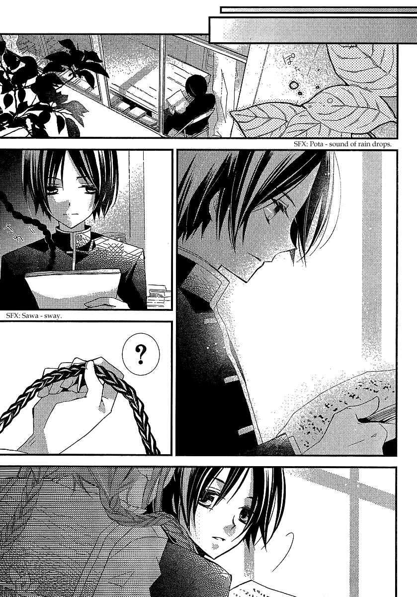 "Bungaku Shoujo" to Shinitagari no Pierrot Chapter 23 - Page 16
