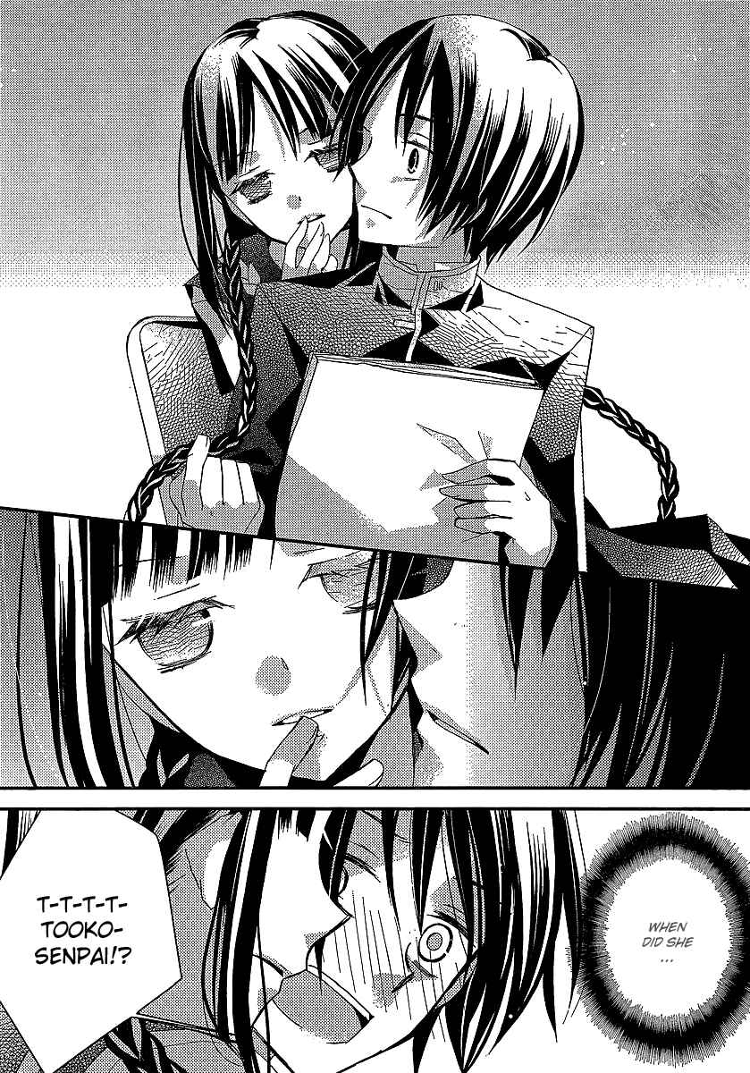 "Bungaku Shoujo" to Shinitagari no Pierrot Chapter 23 - Page 17