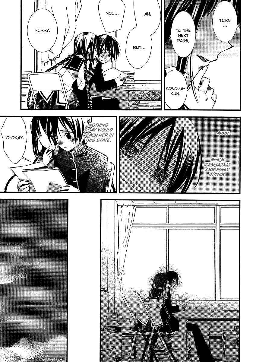 "Bungaku Shoujo" to Shinitagari no Pierrot Chapter 23 - Page 18