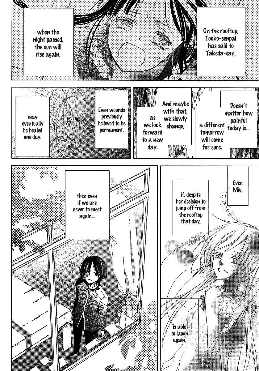 "Bungaku Shoujo" to Shinitagari no Pierrot Chapter 23 - Page 23