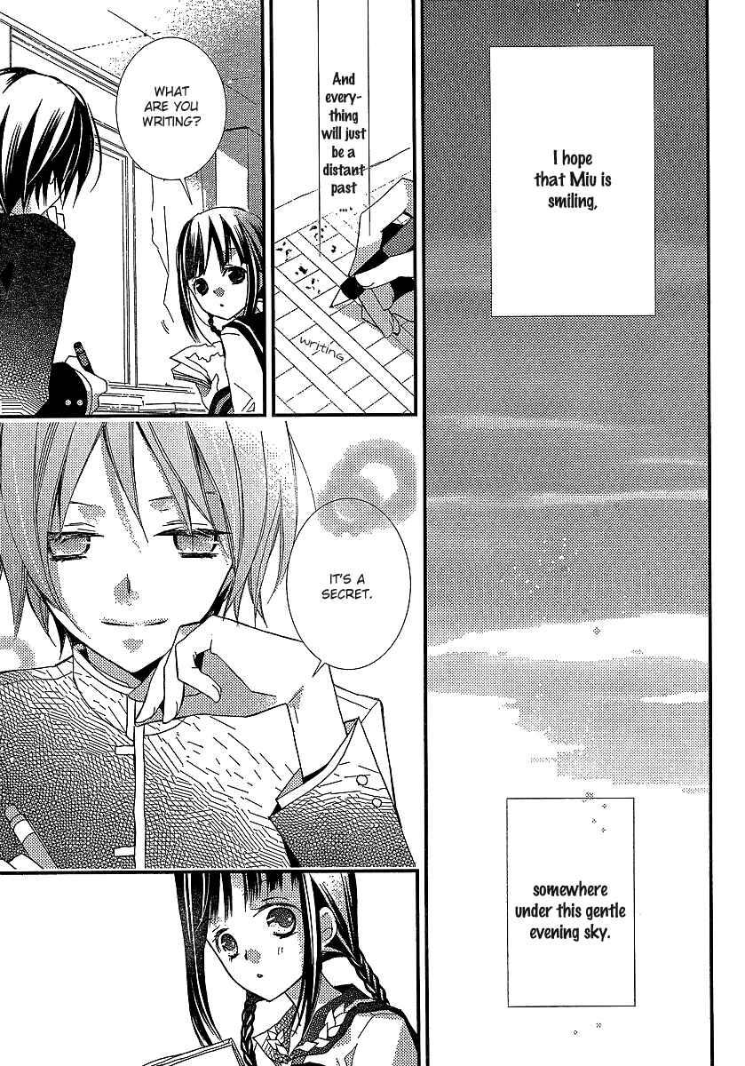 "Bungaku Shoujo" to Shinitagari no Pierrot Chapter 23 - Page 24