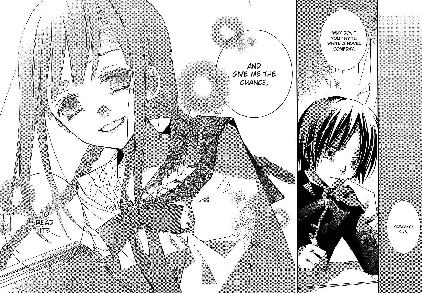 "Bungaku Shoujo" to Shinitagari no Pierrot Chapter 23 - Page 25
