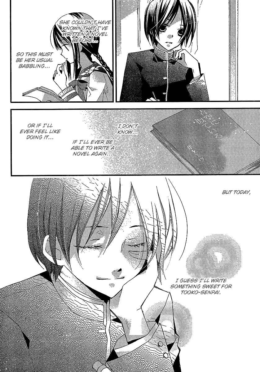 "Bungaku Shoujo" to Shinitagari no Pierrot Chapter 23 - Page 26