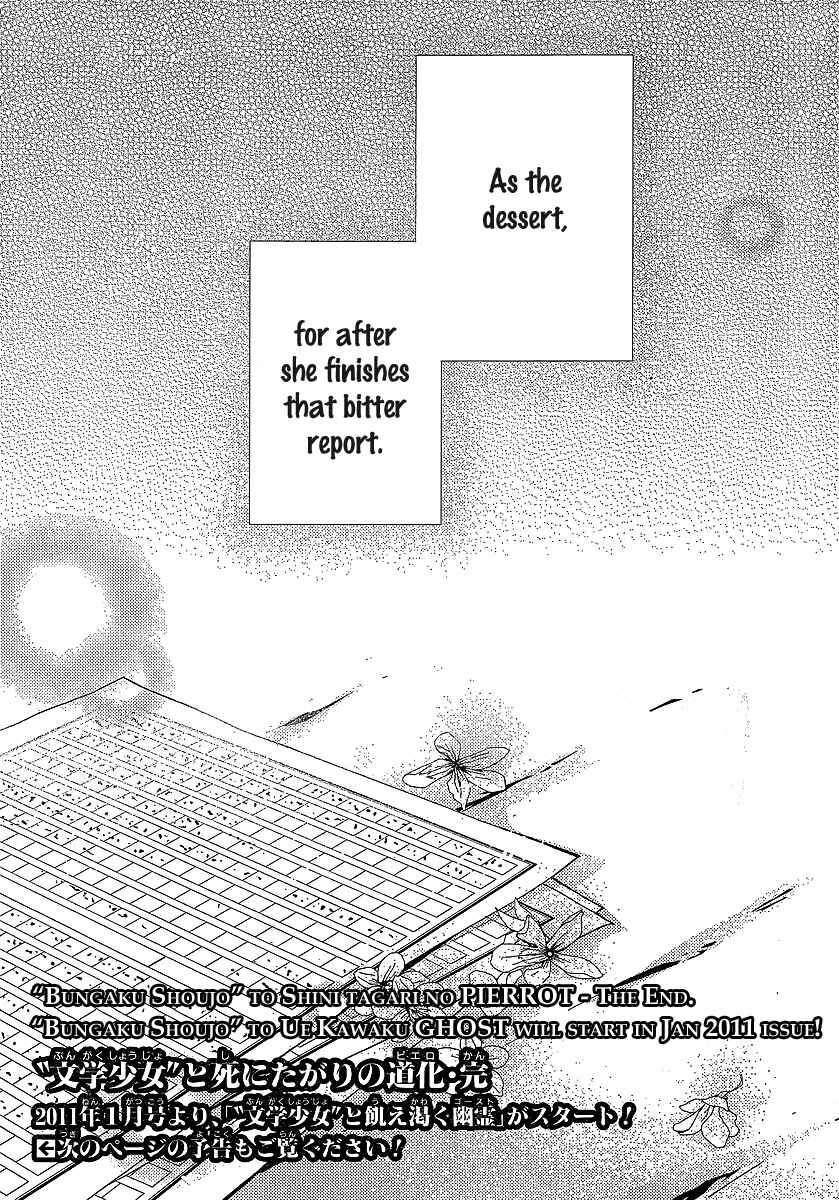 "Bungaku Shoujo" to Shinitagari no Pierrot Chapter 23 - Page 27
