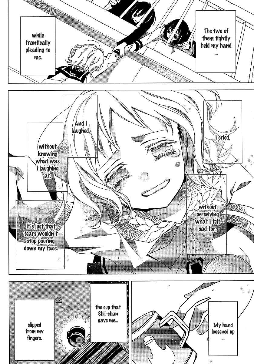 "Bungaku Shoujo" to Shinitagari no Pierrot Chapter 23 - Page 3