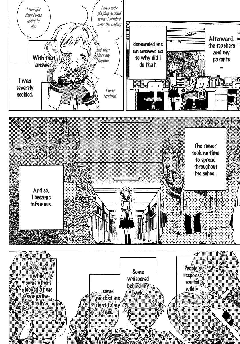 "Bungaku Shoujo" to Shinitagari no Pierrot Chapter 23 - Page 5