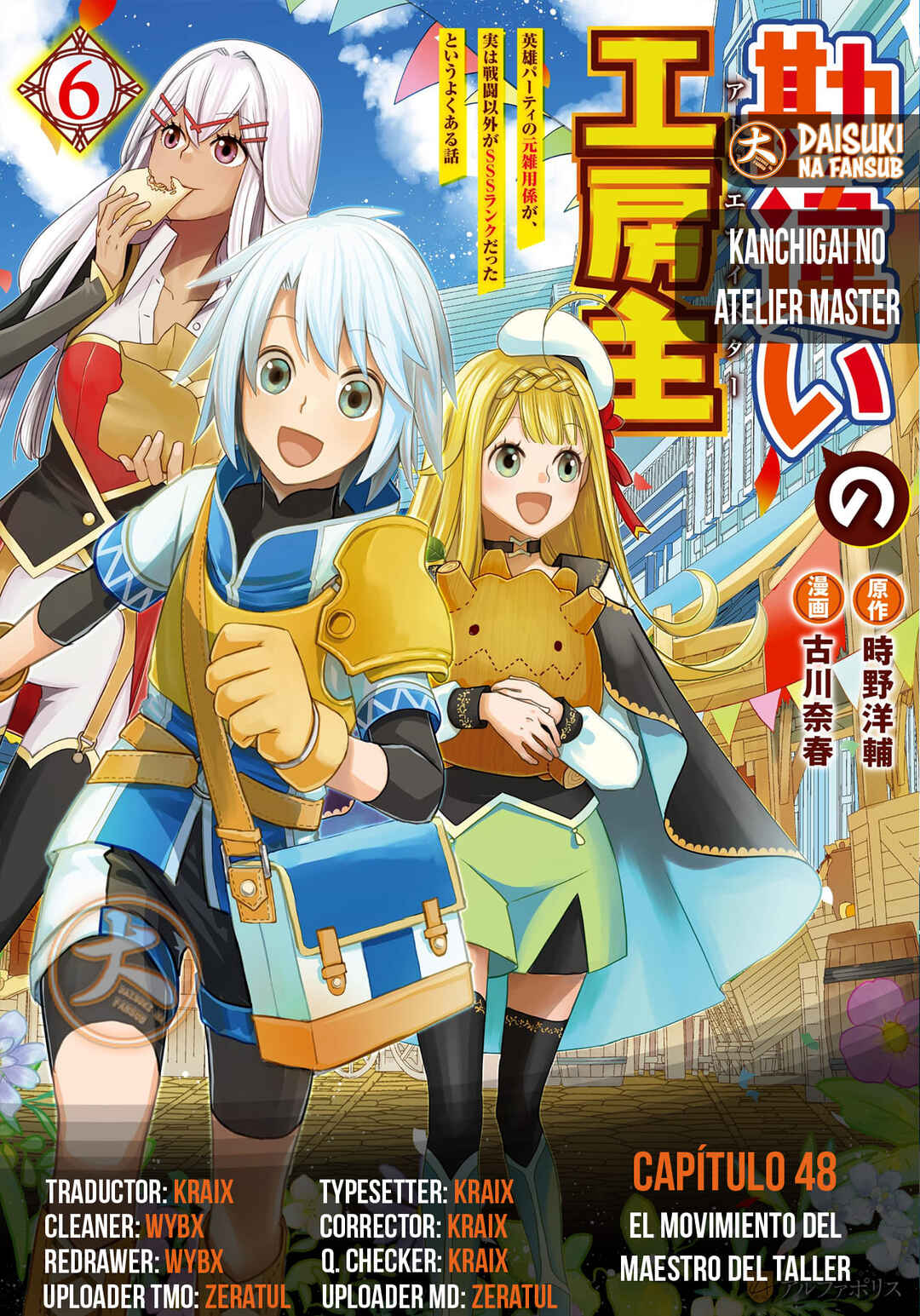 Kanchigai no Atelier Meister - Eiyuu Party no Moto Zatsuyougakari ga, Jitsu wa Sentou Igai ga SSS Rank Datta to Iu Yoku Aru Hanashi Chapter 48 - Page 1