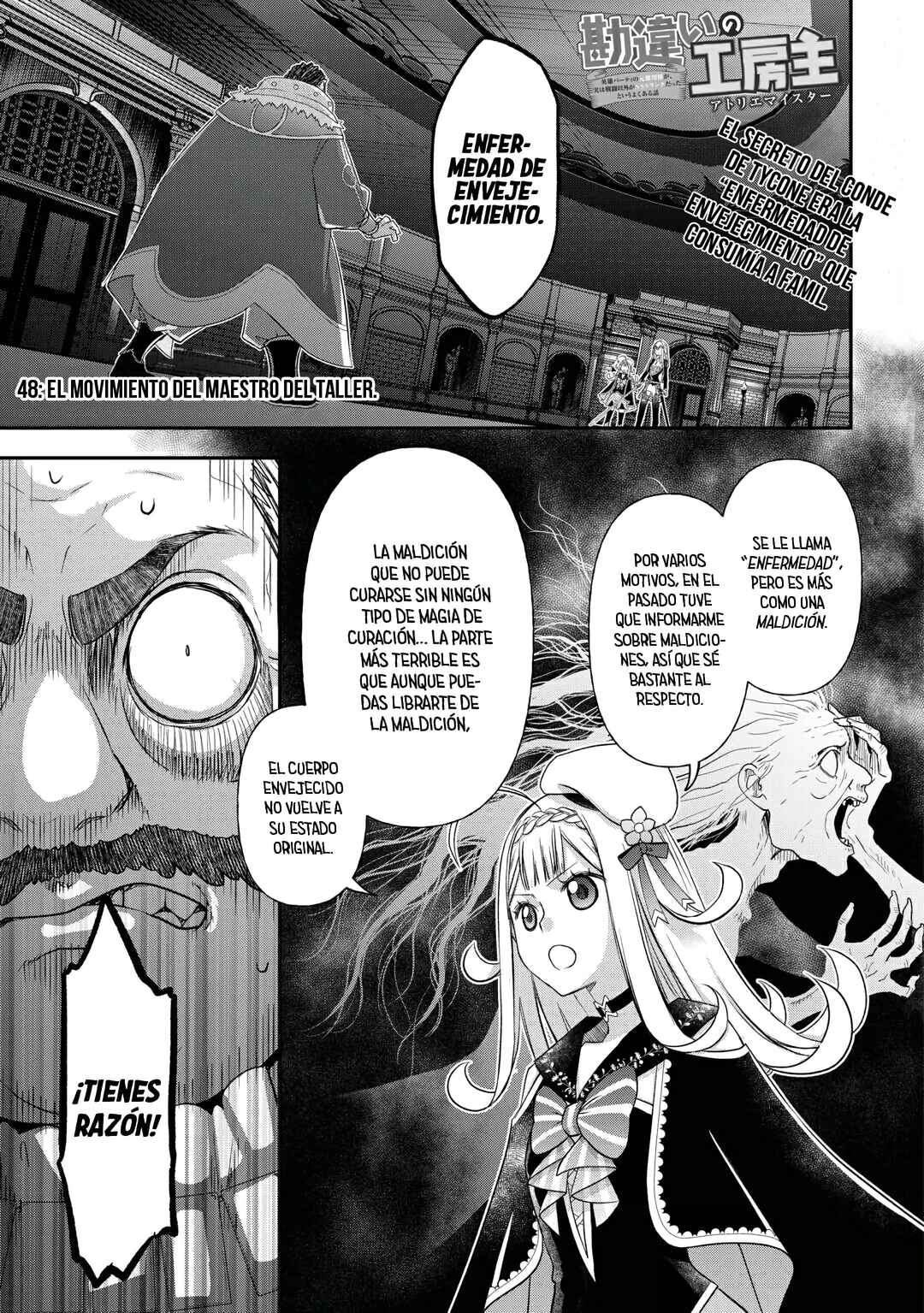 Kanchigai no Atelier Meister - Eiyuu Party no Moto Zatsuyougakari ga, Jitsu wa Sentou Igai ga SSS Rank Datta to Iu Yoku Aru Hanashi Chapter 48 - Page 3