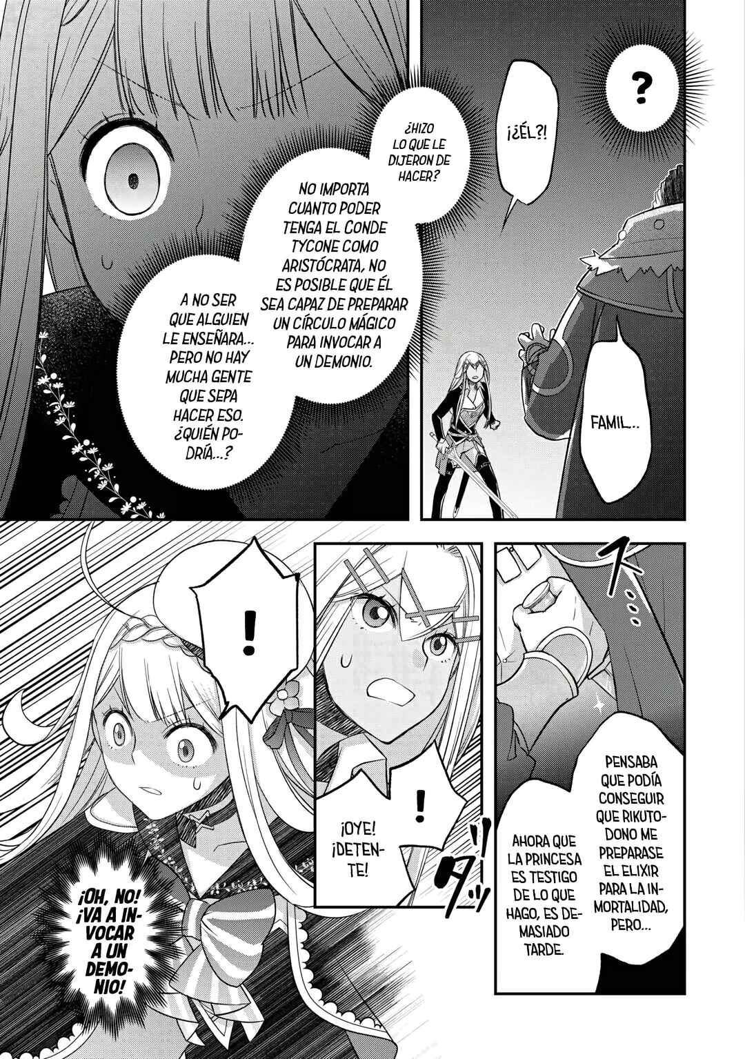Kanchigai no Atelier Meister - Eiyuu Party no Moto Zatsuyougakari ga, Jitsu wa Sentou Igai ga SSS Rank Datta to Iu Yoku Aru Hanashi Chapter 48 - Page 5