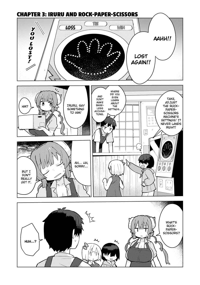 Kobayashi-san Chi no Maid Dragon - Iruru wa Koi toka Wakarimasen! Chapter 3 - Page 1