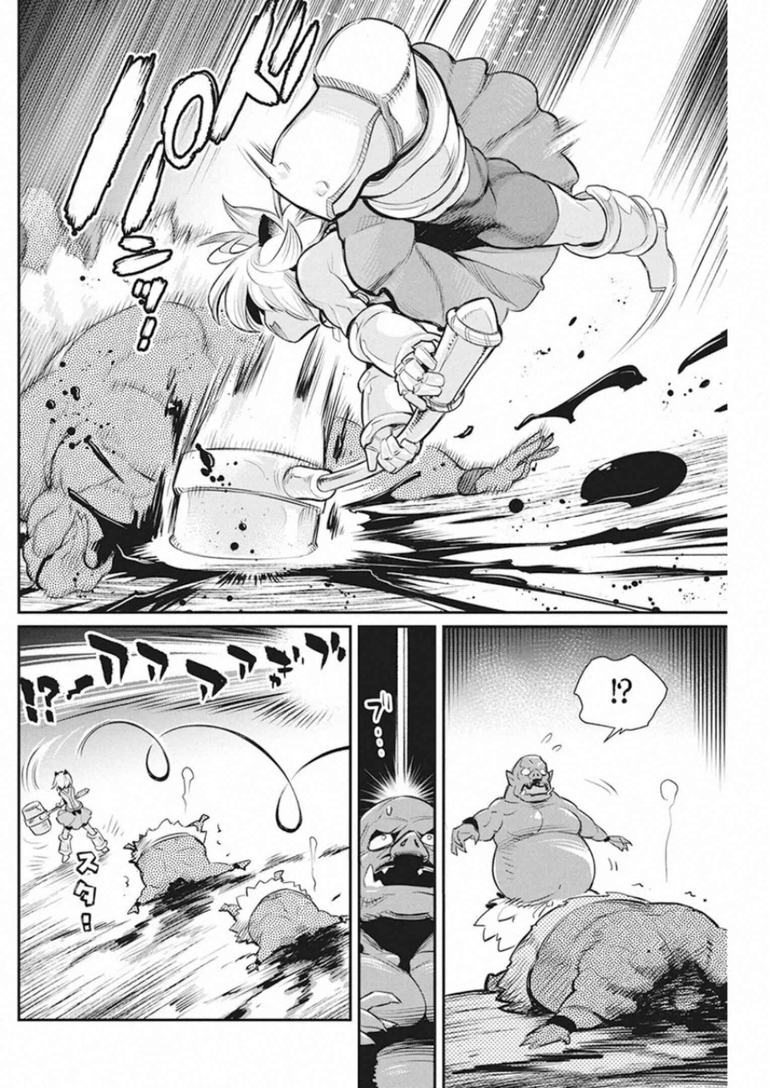 S-Rank Monster no "Behemoth" dakedo, Neko to Machigawarete Elf Musume no Pet to Shite Kurashitemasu Chapter 25 - Page 17
