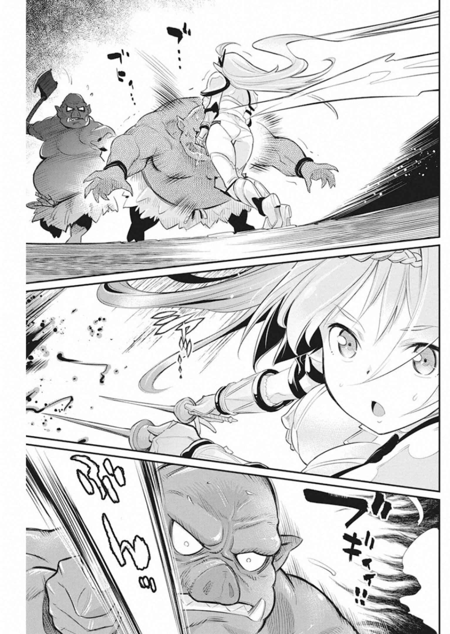 S-Rank Monster no "Behemoth" dakedo, Neko to Machigawarete Elf Musume no Pet to Shite Kurashitemasu Chapter 25 - Page 18