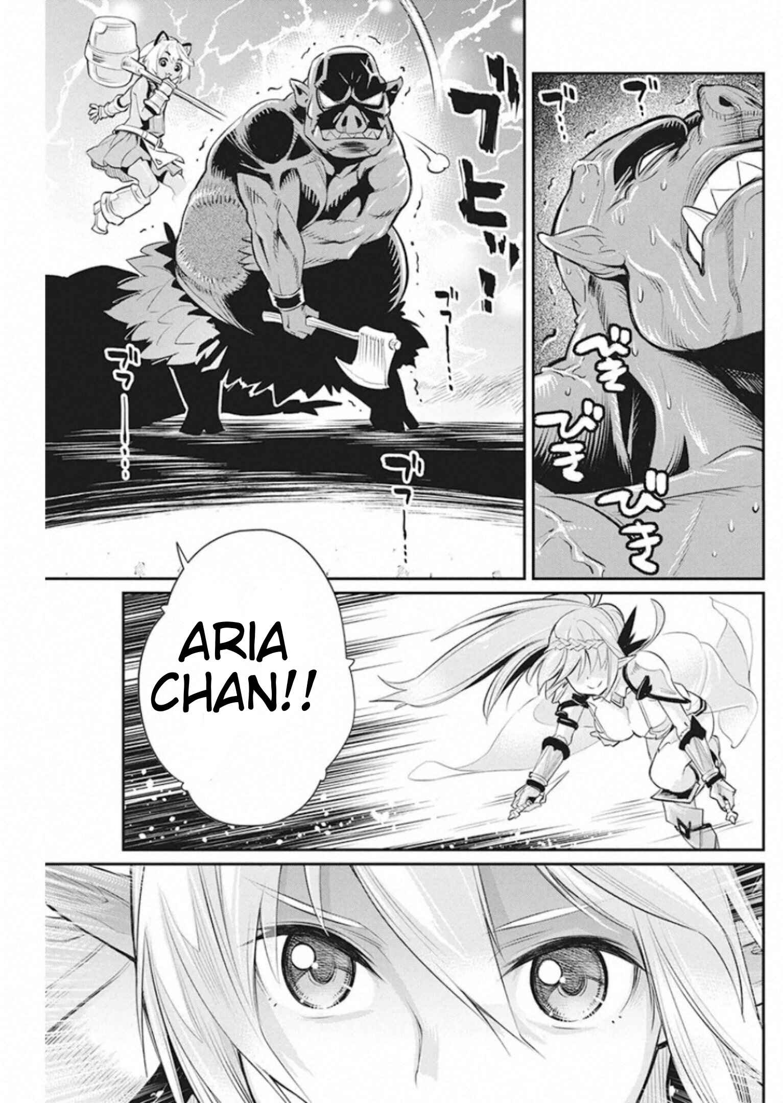 S-Rank Monster no "Behemoth" dakedo, Neko to Machigawarete Elf Musume no Pet to Shite Kurashitemasu Chapter 25 - Page 20