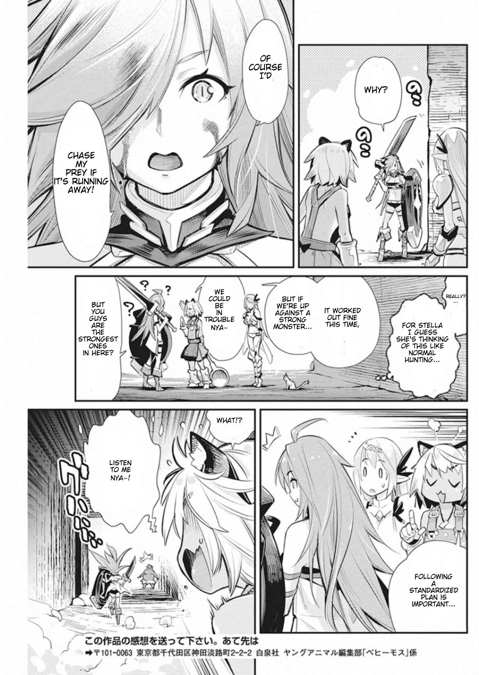 S-Rank Monster no "Behemoth" dakedo, Neko to Machigawarete Elf Musume no Pet to Shite Kurashitemasu Chapter 25 - Page 22