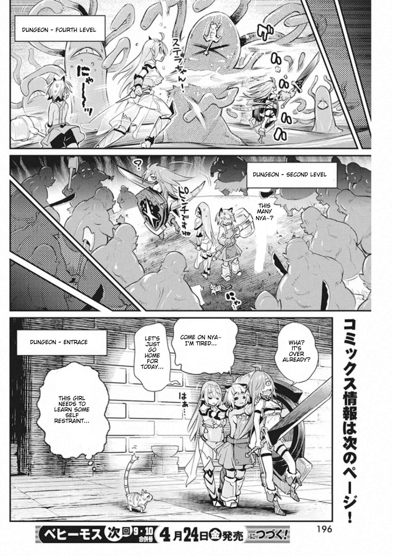 S-Rank Monster no "Behemoth" dakedo, Neko to Machigawarete Elf Musume no Pet to Shite Kurashitemasu Chapter 25 - Page 23
