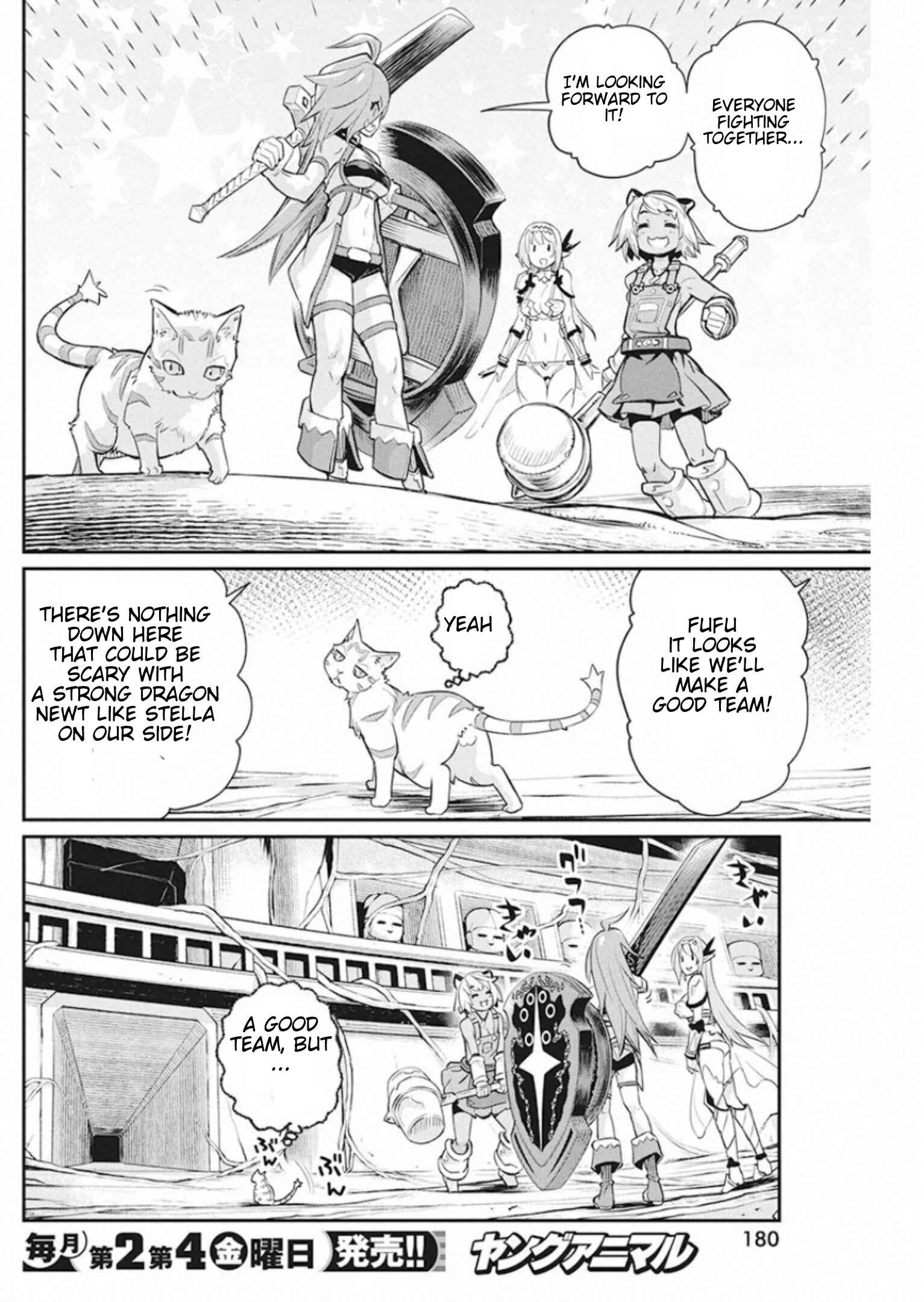 S-Rank Monster no "Behemoth" dakedo, Neko to Machigawarete Elf Musume no Pet to Shite Kurashitemasu Chapter 25 - Page 8