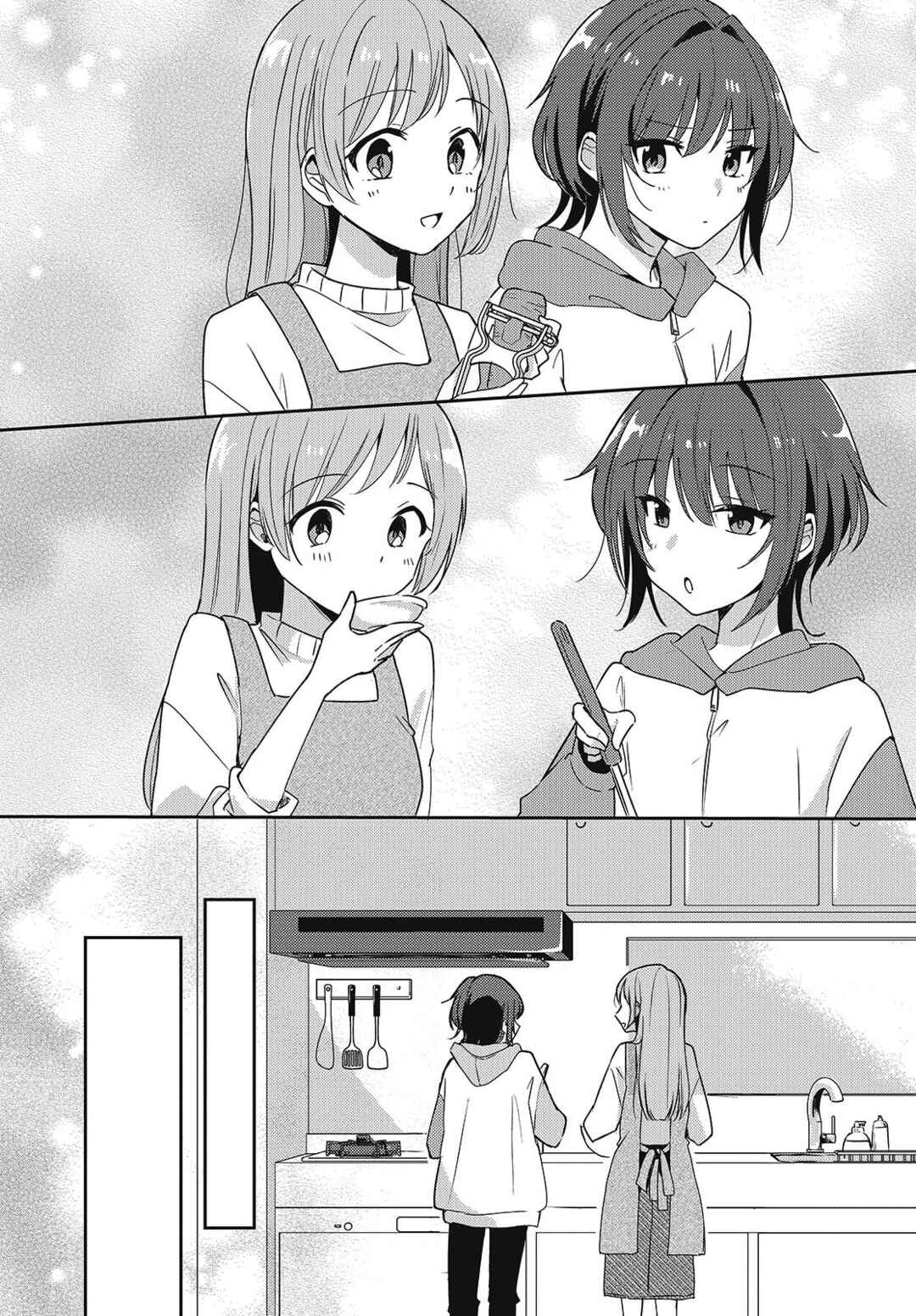 Osananajimi wa, Nyaa to Naite Skirt no Naka Chapter 5 - Page 14