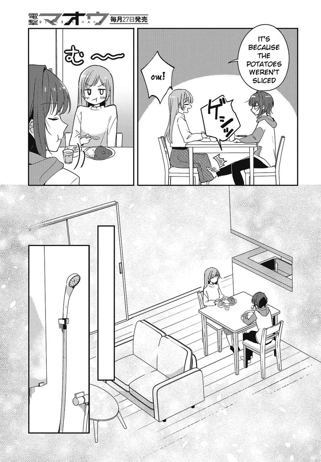 Osananajimi wa, Nyaa to Naite Skirt no Naka Chapter 5 - Page 17