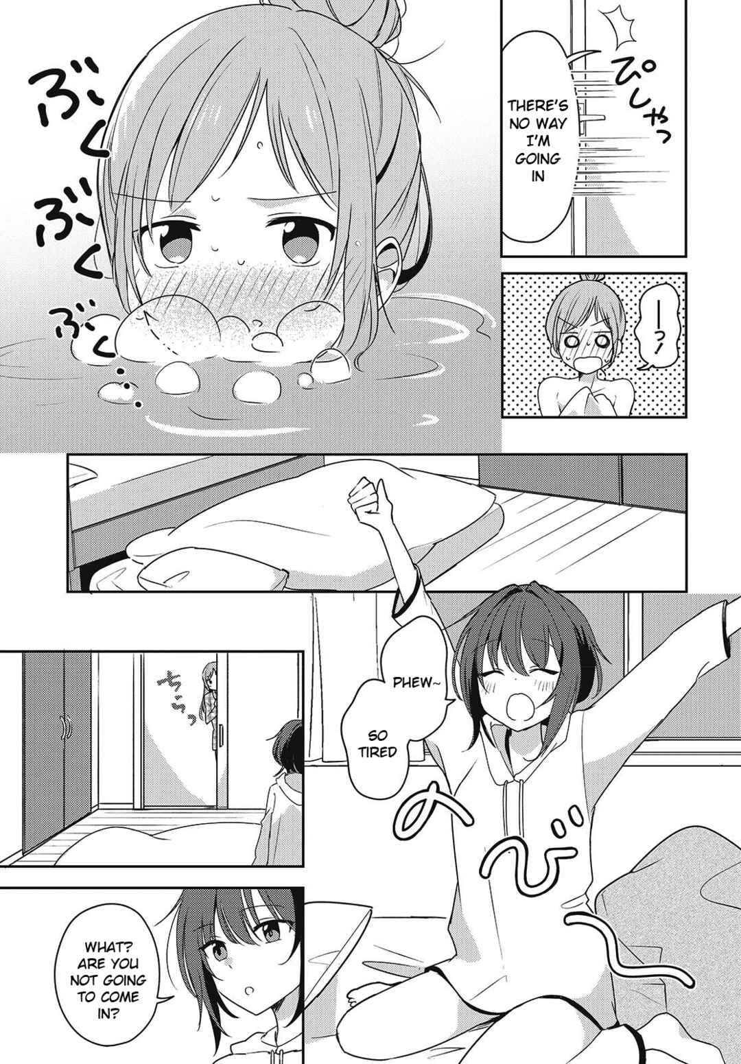 Osananajimi wa, Nyaa to Naite Skirt no Naka Chapter 5 - Page 23