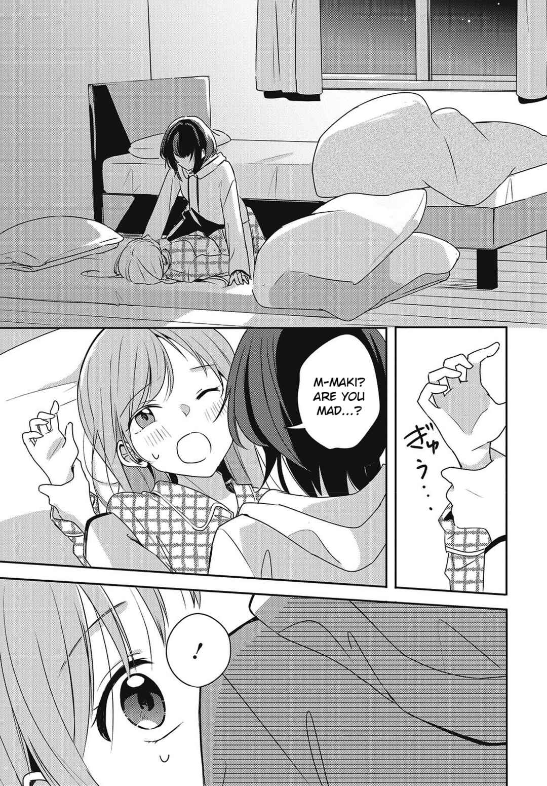 Osananajimi wa, Nyaa to Naite Skirt no Naka Chapter 5 - Page 31