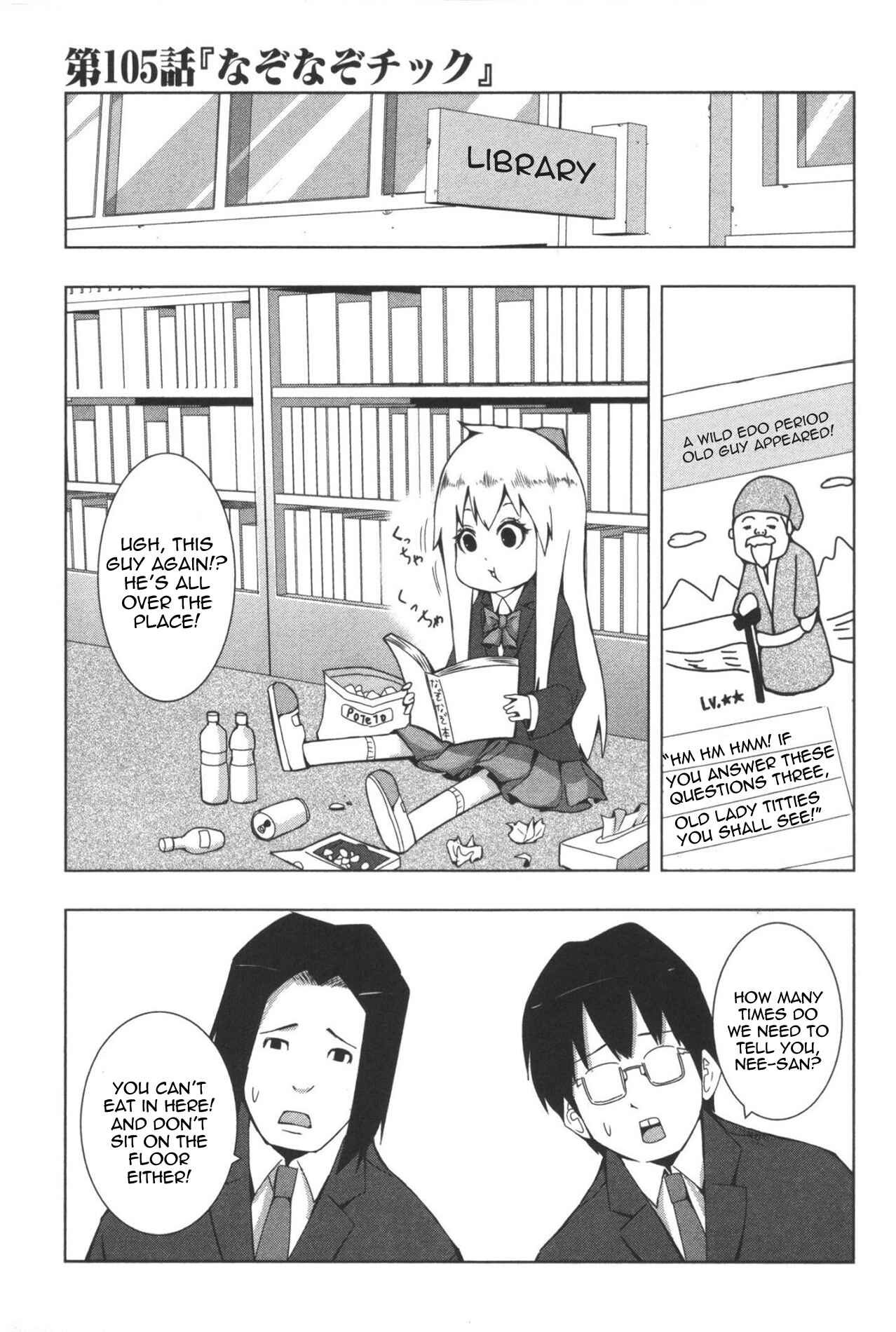 Plastic Neesan Chapter 105 - Page 1