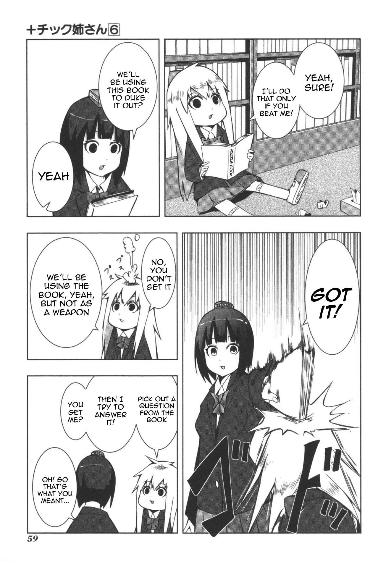 Plastic Neesan Chapter 105 - Page 7