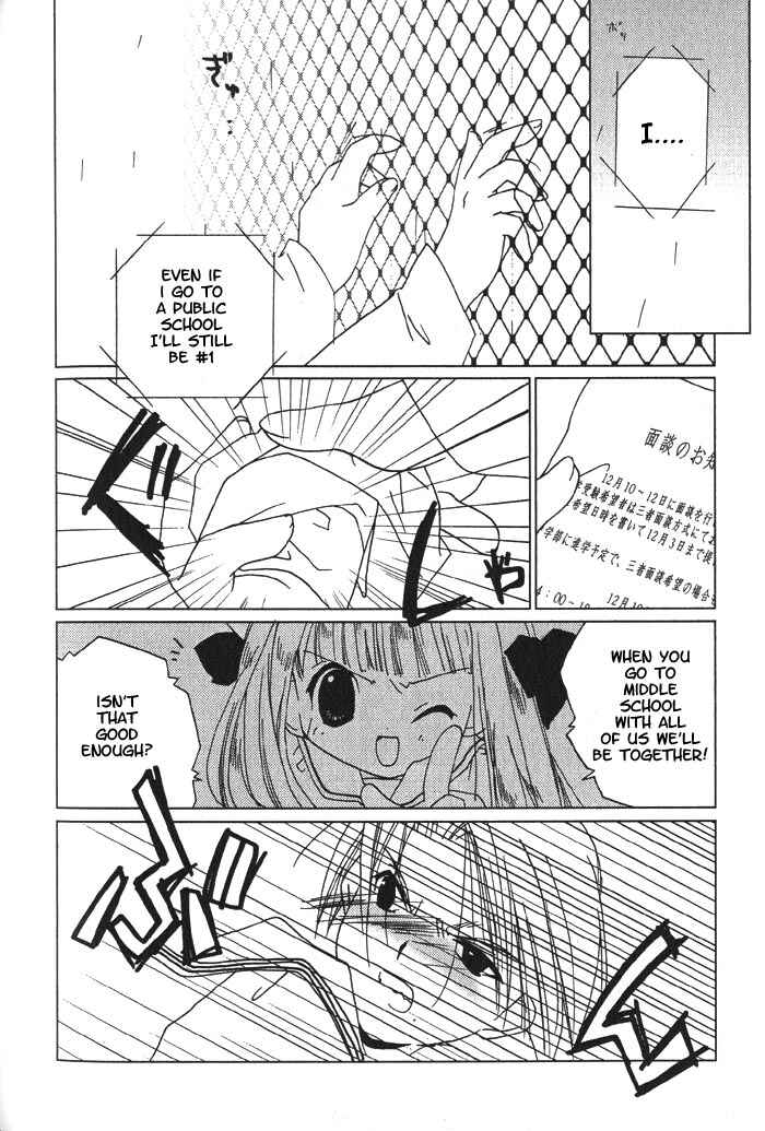 Pita-Ten Chapter 25 - Page 14