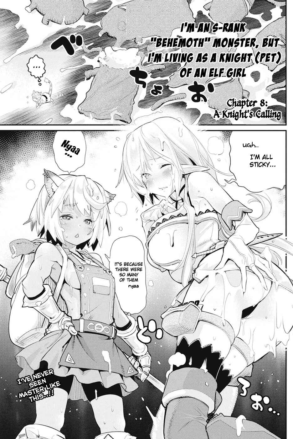 S-Rank Monster no "Behemoth" dakedo, Neko to Machigawarete Elf Musume no Pet to Shite Kurashitemasu Chapter 8 - Page 1