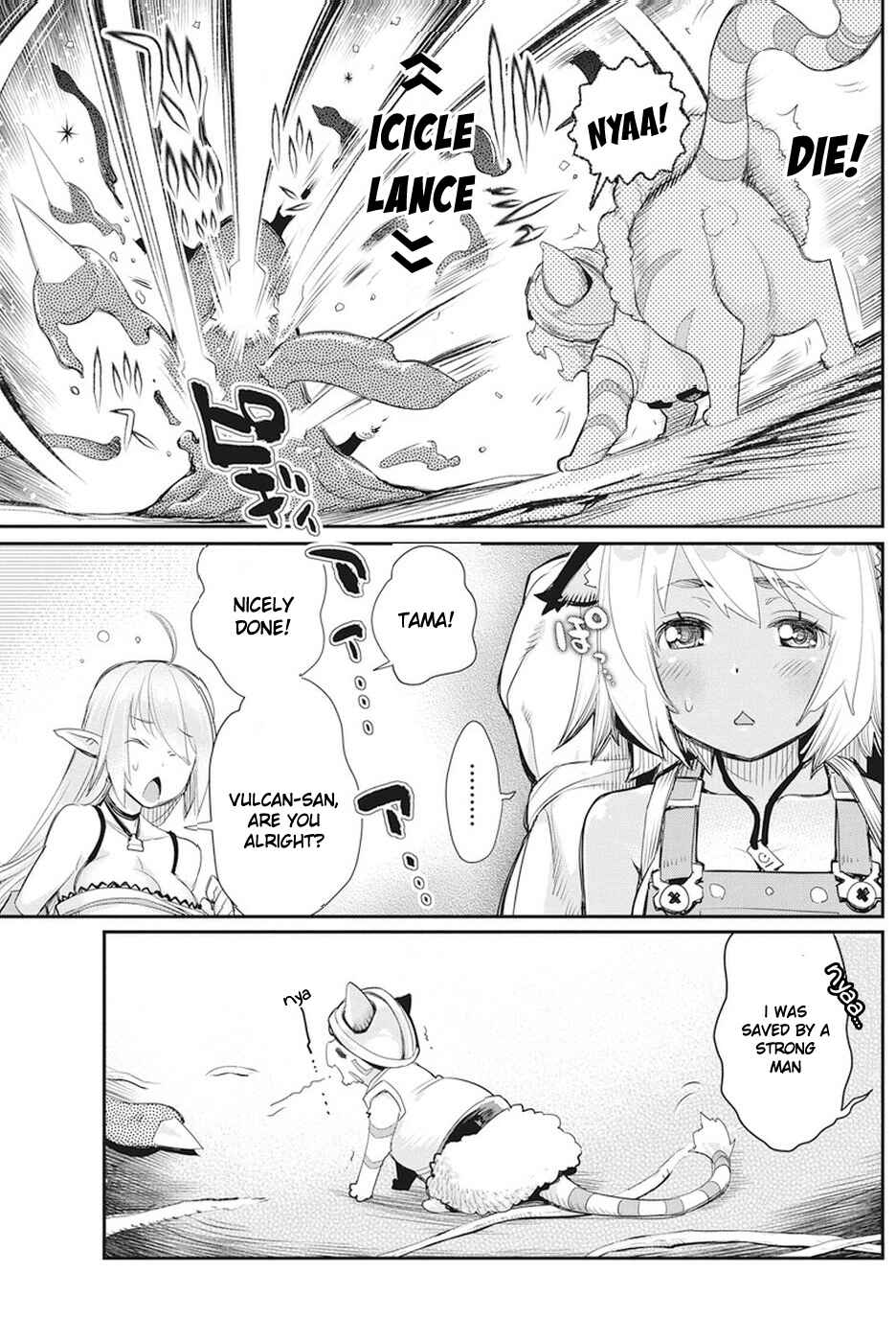 S-Rank Monster no "Behemoth" dakedo, Neko to Machigawarete Elf Musume no Pet to Shite Kurashitemasu Chapter 8 - Page 11