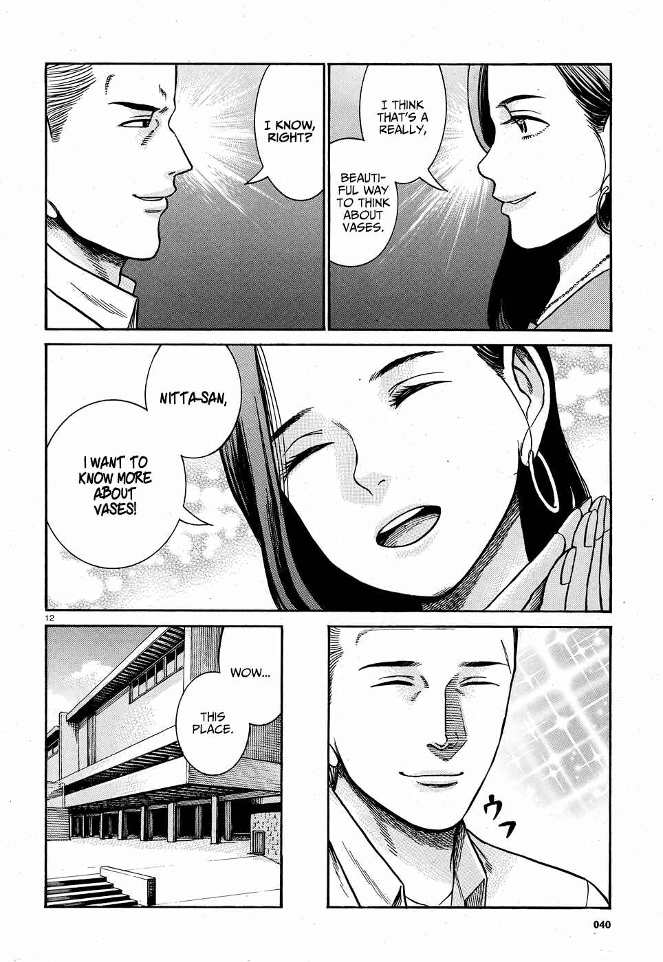 Hinamatsuri Chapter 78 - Page 12