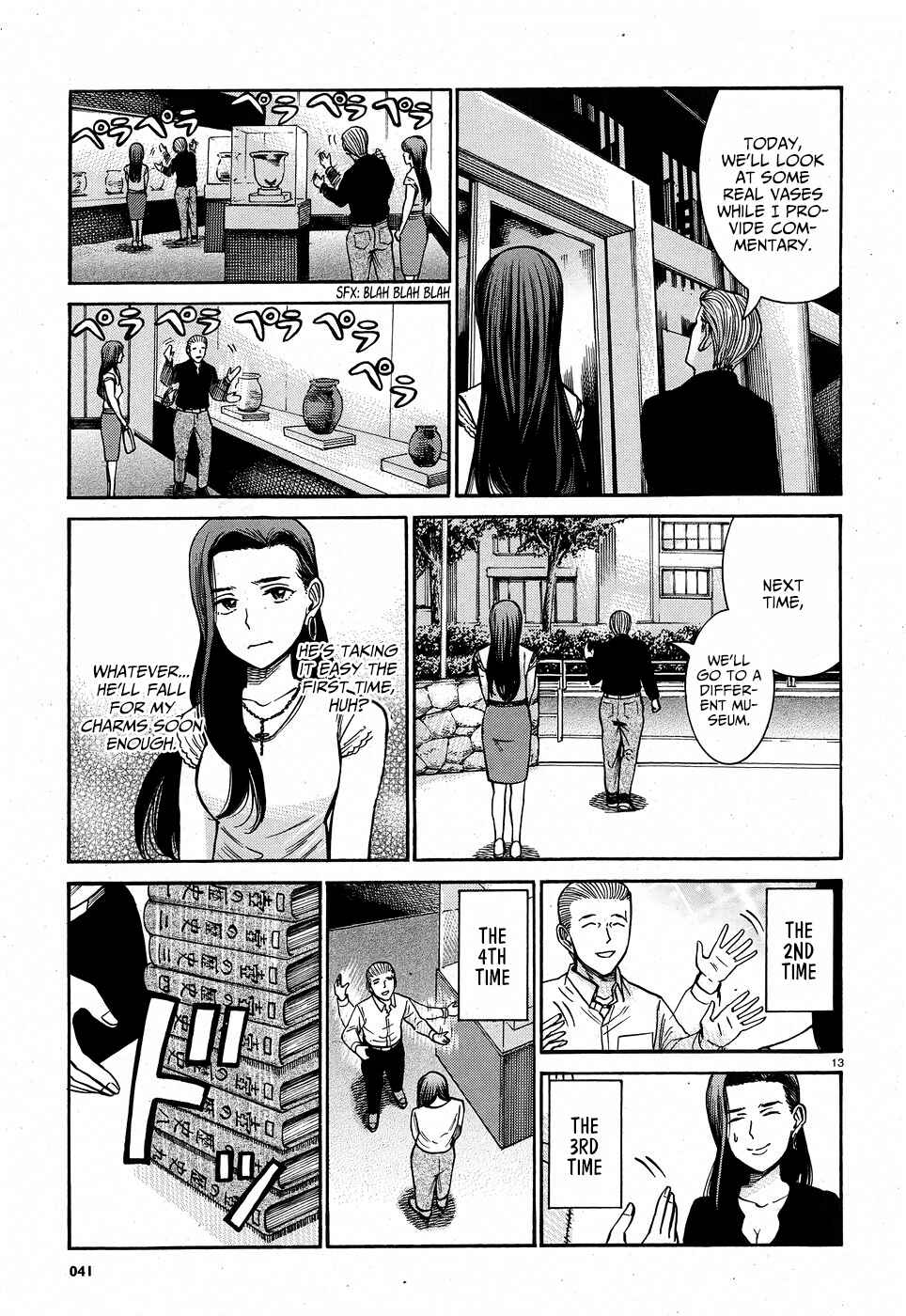 Hinamatsuri Chapter 78 - Page 13