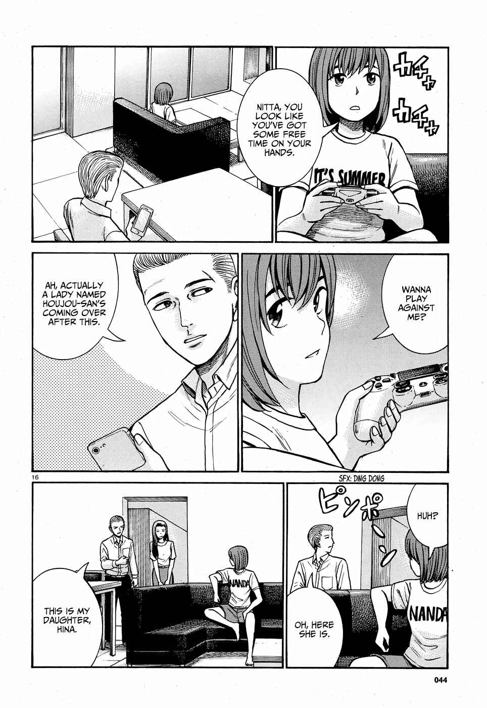 Hinamatsuri Chapter 78 - Page 16