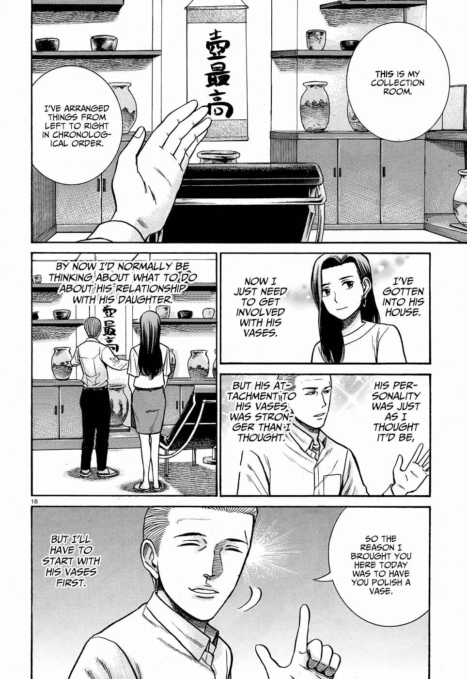 Hinamatsuri Chapter 78 - Page 18