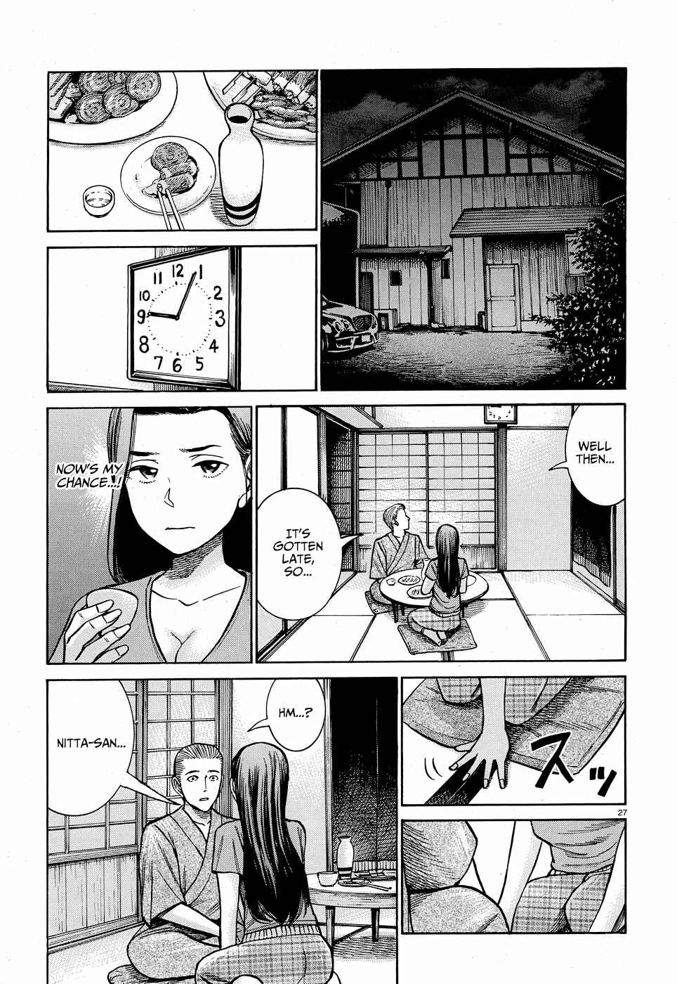 Hinamatsuri Chapter 78 - Page 27
