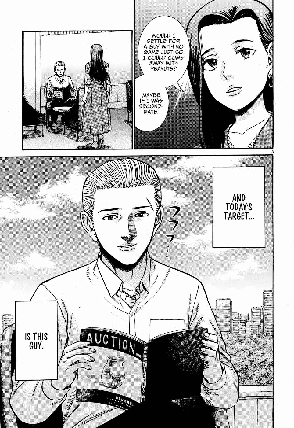 Hinamatsuri Chapter 78 - Page 3