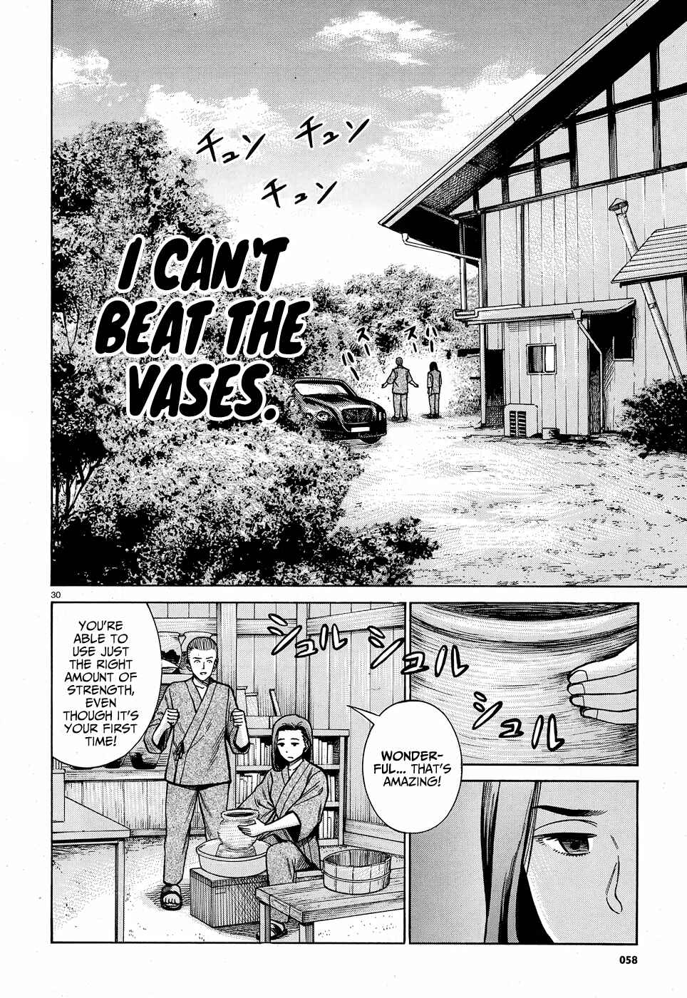 Hinamatsuri Chapter 78 - Page 30