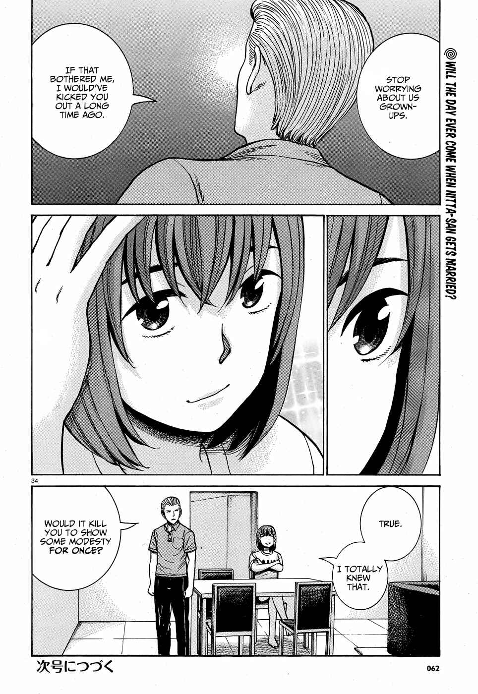Hinamatsuri Chapter 78 - Page 34