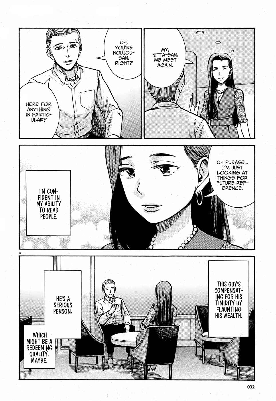 Hinamatsuri Chapter 78 - Page 4